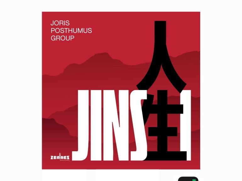 Now Available: Dive into JINSEI on Your Favorite Streaming Platforms